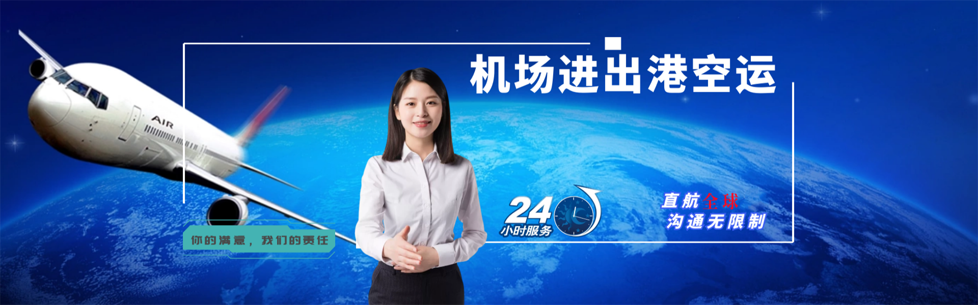 玛多到保加利亚物流公司-玛多至保加利亚物流专线-玛多空运到保加利亚-优时通物流有限公司
