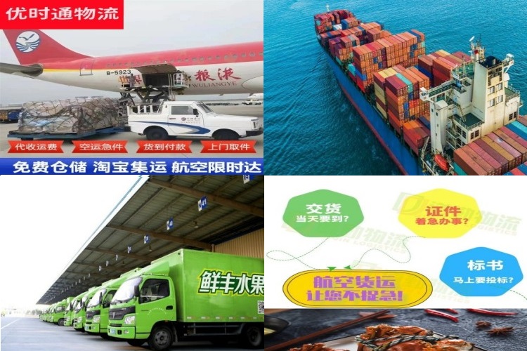 玛多到保加利亚航空货运公司-玛多到保加利亚物流专线